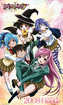 Rosario + Vampire (2008)