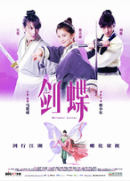 The Assassin's Blade (2008)