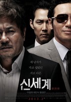 New World (2013)