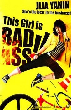 This Girl Is Bad-Ass!! (2011)