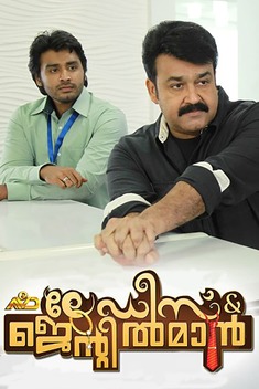 Ladies and Gentleman (2013)
