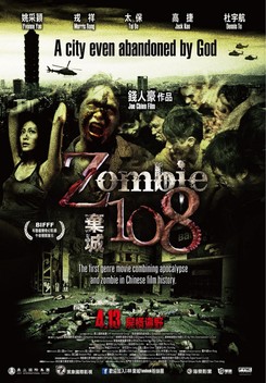 Zombie 108 (2012)