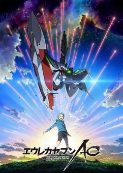 Eureka Seven: AO (2012)