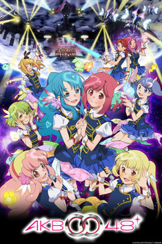 AKB0048 (2012-2013)