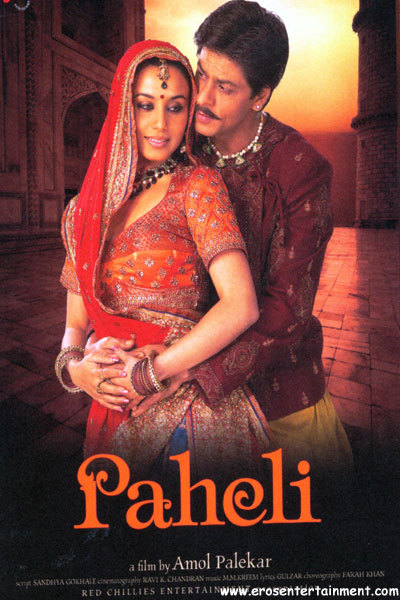 PAHELI (2005) HINDI HD Full Movie Dowanload