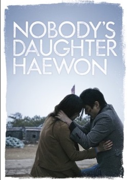 Nobody's Daughter Haewon (2013)