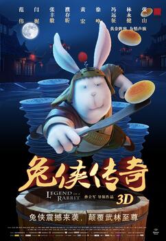 Legend of Kung Fu Rabbit (2011)