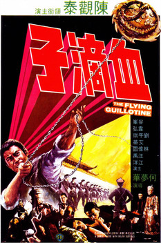 The Flying Guillotine (1975)