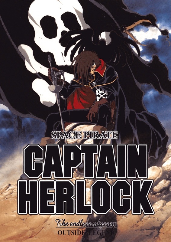 Captain Herlock (Albator) : The Endless Odyssey - Int?grale - Edition Gold (4 DVD Livret) [import] [PAL](品)　(shin