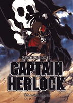 SPACE PIRATE CAPTAIN HERLOCK DVD全巻完結 Captain Harlock: Space Pirate - The Complete TV Series (Blu-ray