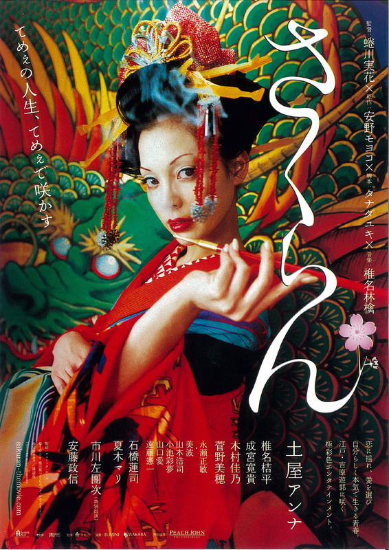 【中古】 サラゴサの写本　Blu-ray/Ｂｌｕ-ｒａｙ　Ｄｉｓｃ/KKBS-88 Amazon.co.jp: サラゴサの写本 Blu-ray : ズビグニェフ