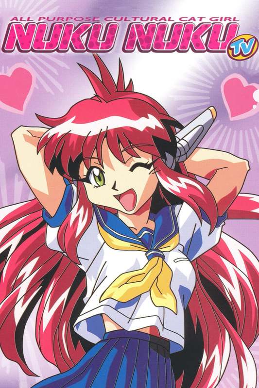 All Purpose Cultural Cat Girl Nuku Nuku OVA (1992 - 1994)