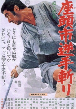 Zatoichi and the Doomed Man (1965)