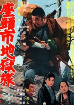 Zatoichi and the Chess Expert (1965)