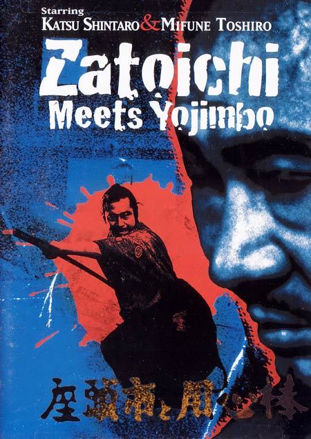 Zatoichi Meets Yojimbo (1970)