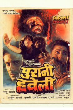 Purani Haveli (1989)