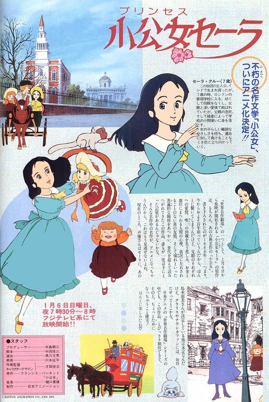 Little Princess Sara (1985)