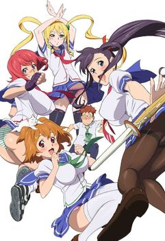 Maken-Ki! (2011-2014)