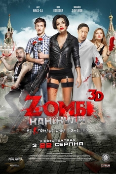 Zombie Fever (2013)