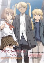 アニメ GUNSLINGER GIRL-IL TEATRINO- Blu-ray Gunslinger Girl-Season 2: II Teatrino (Blu-ray) 704400081989