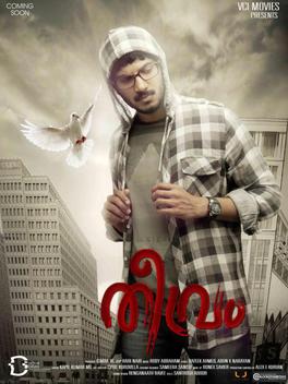 Theevram (2012)