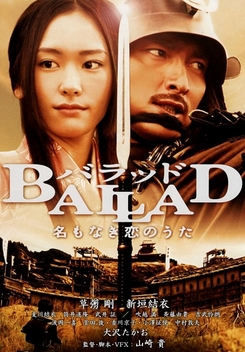 Ballad (2009)