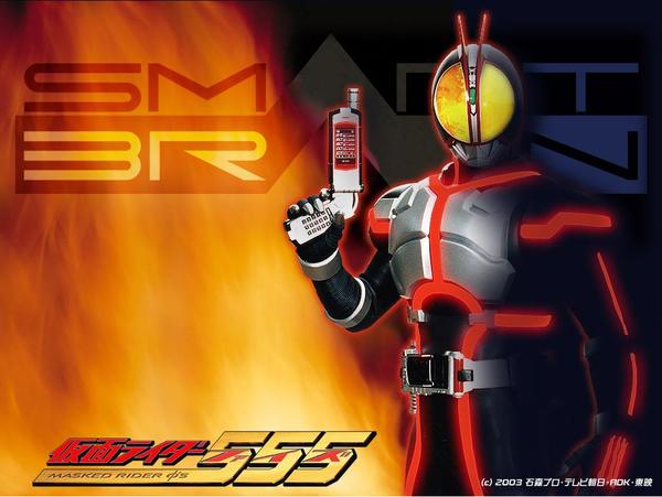 Kamen Rider 555 (2003 - 2004)