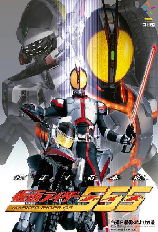 仮面ライダー555DVD Amazon.co.jp: 仮面ライダー555（ファイズ） 20th パラダイス