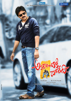 Attarintiki Daaredi (2013)