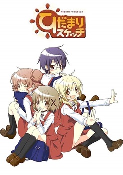 Hidamari Sketch (2007)