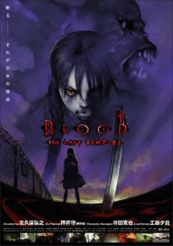 I watched Vampire Hunter D: Bloodlust (2000) : r/iwatchedanoldmovie