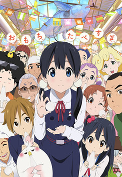 Tamako Market (2013)