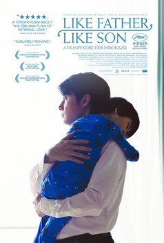 Like Father, Like Son (2013)