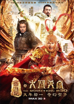 The Monkey King (2014)