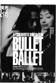 Bullet Ballet (1998)