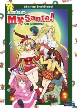 Itsudatte My Santa! (2005)