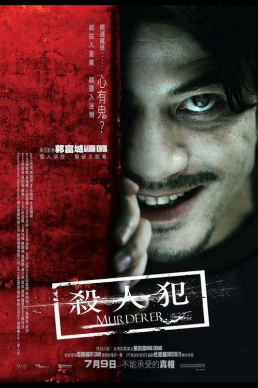 Murderer (2009)