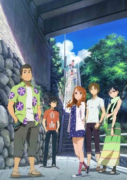 AnoHana: The Flower We Saw That Day The Movie (2013)