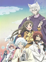 Gugure! Kokkuri-san: Complete Collection Blu-ray (繰繰れ