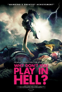 Why Don't You Play in Hell? (2013)