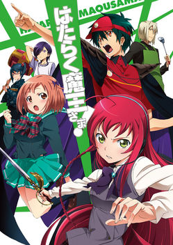 The Devil Is A Part-Timer! Blu-Ray Review