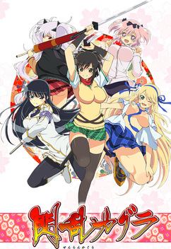 Senran Kagura: Ninja Flash! (2013)