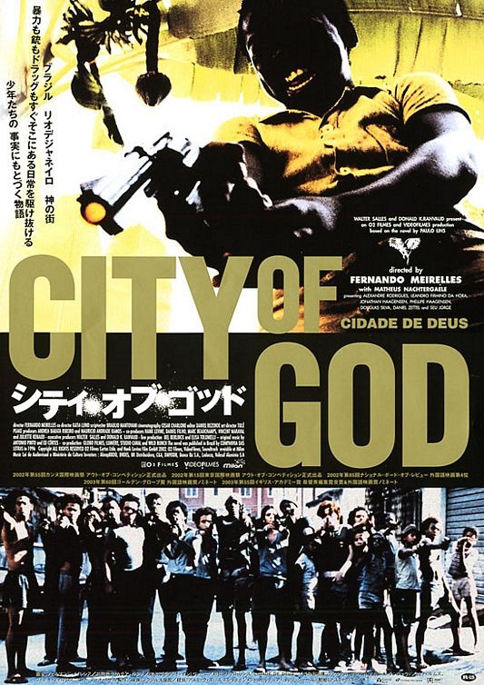 city of god movie summary essay