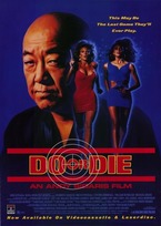 Amazon.com: Malibu Express : Darby Hinton, Sybil Danning