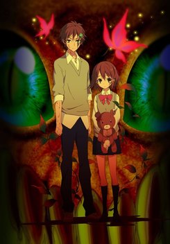 Pupa (2014)