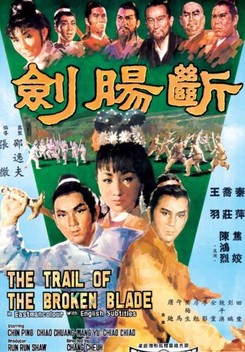 Trail of the Broken Blade (1967)