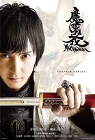 Garo TV Series - Makai Senki: Collection One Blu-ray (Garo