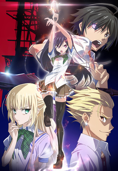 Magical Warfare (2014)