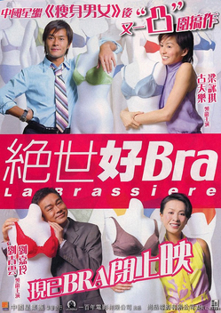 La Brassiere (2001)