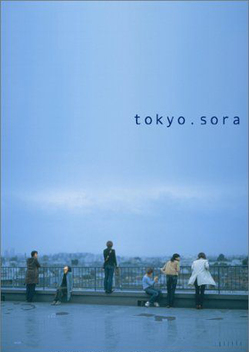 Tokyo.Sora (2002)